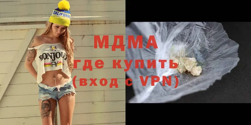 MDMA VHQ  Ладушкин 